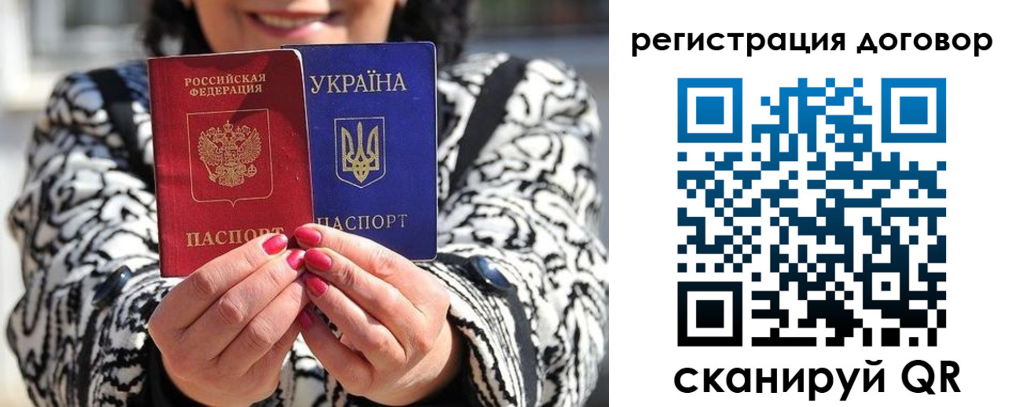 временная регистрация госуслуги в Поворино